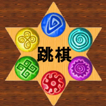 Chinese Checkers LTE Читы
