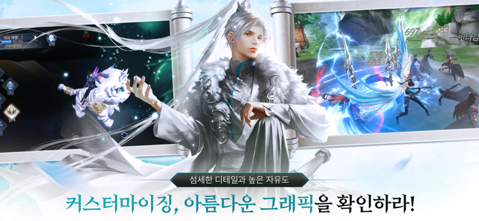 태왕 가람의 길