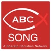 ABC SONG APP