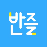 반즐 - 반려친구를 위한 동영상 CCTV