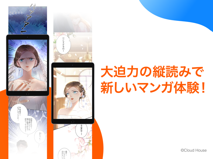 ブックライブ fun