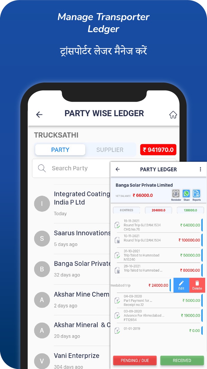 OnlineLR for Consignor