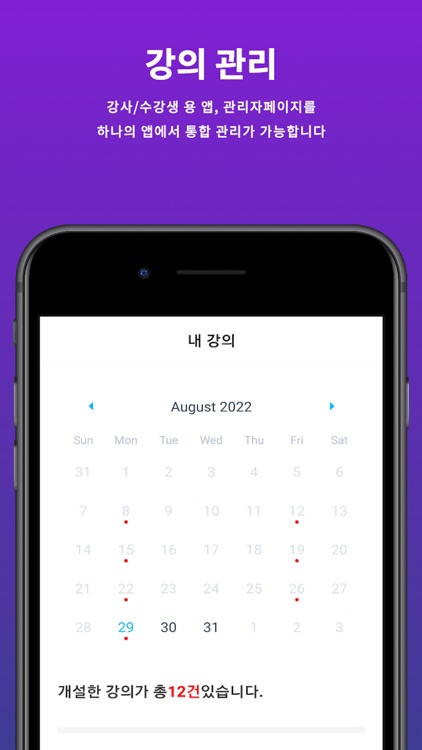 아몬드노트 - 메타버스기반 실시간 첨삭 노트