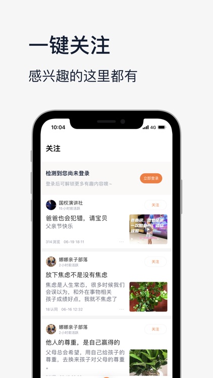 高手联盟-小知识社区