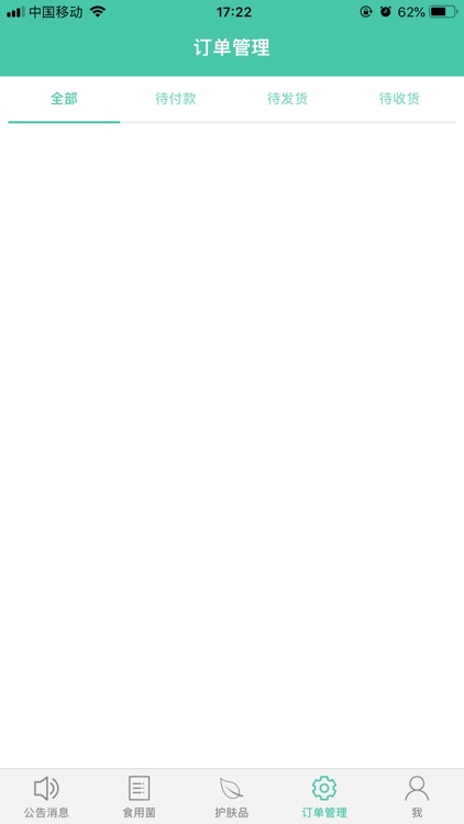 THINPDIF screenshot-5