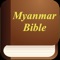 Myanmar Holy Bible (Burmese Bible)