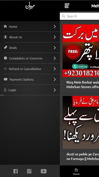 Mehrban Ali screenshot-8