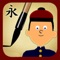 Explore Chinese writing