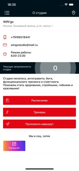 Game screenshot WIN'gs studio apk