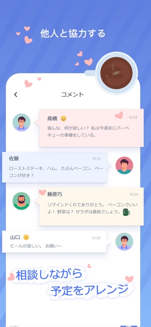 Ticktick シンプルなtodoリスト タスク管理アプリ をapp Storeで