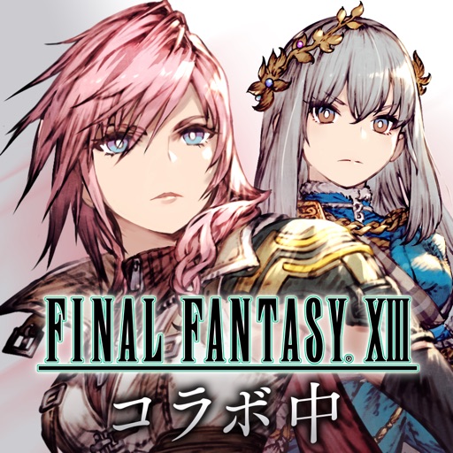 FFBE幻影戦争 戦略RPG/シミュレーションゲーム