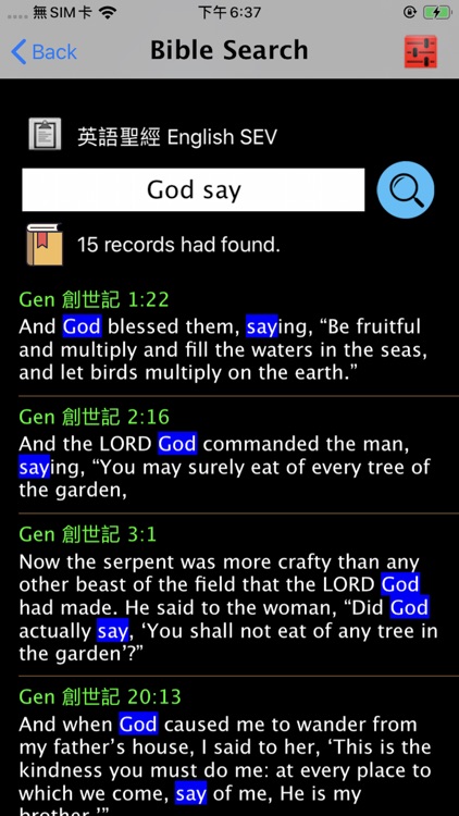 每日讀經（每日读经）Chinese Audio Bible screenshot-3