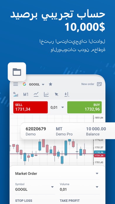 MobileTrader FX Trading Onlineلقطة شاشة5