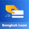 Bangkok Loan นำเสนอความปลอดภัย ความคล่องแคล่วและความยืดหยุ่นในการกู้ยืมส่วนบุคคลใน ไทย ใครก็ตามที่อายุระหว่าง 18-50 ปี สามารถกู้ยืมเงินจาก Bangkok Loan ได้ทุกเวลาและทุกเป้าหมายที่คุณต้องการนำไปใช้