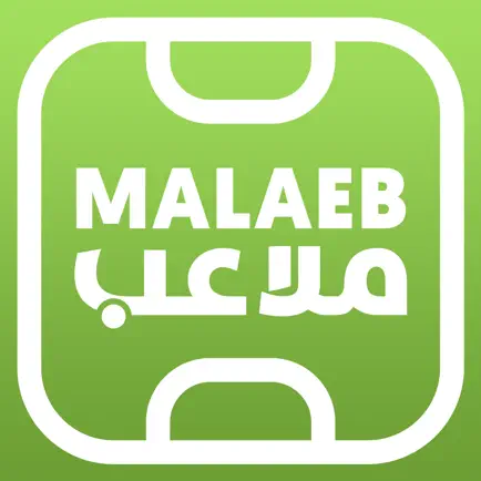 Malaeb ملاعب Читы