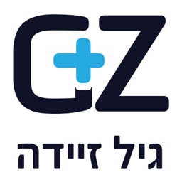 גיל זיידה ושות' רואי חשבון