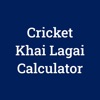 Cricket Khai Lagai Calculator