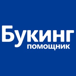 Букинг: проверка недвижимости