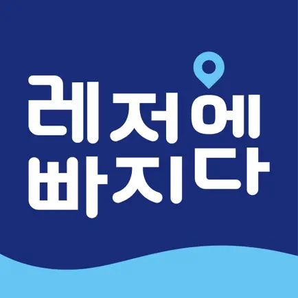 레저에빠지다 Читы