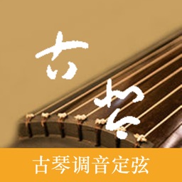 GuQin Tuner - Pitch