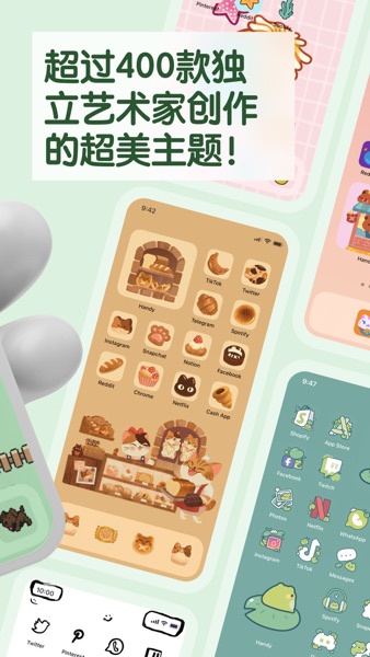 【图】Handy – Live Widget Wallpaper(截图2)