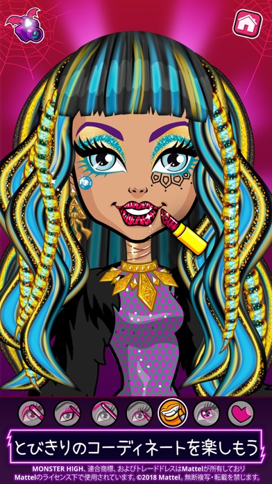 Monster High™ 美容室 screenshot1