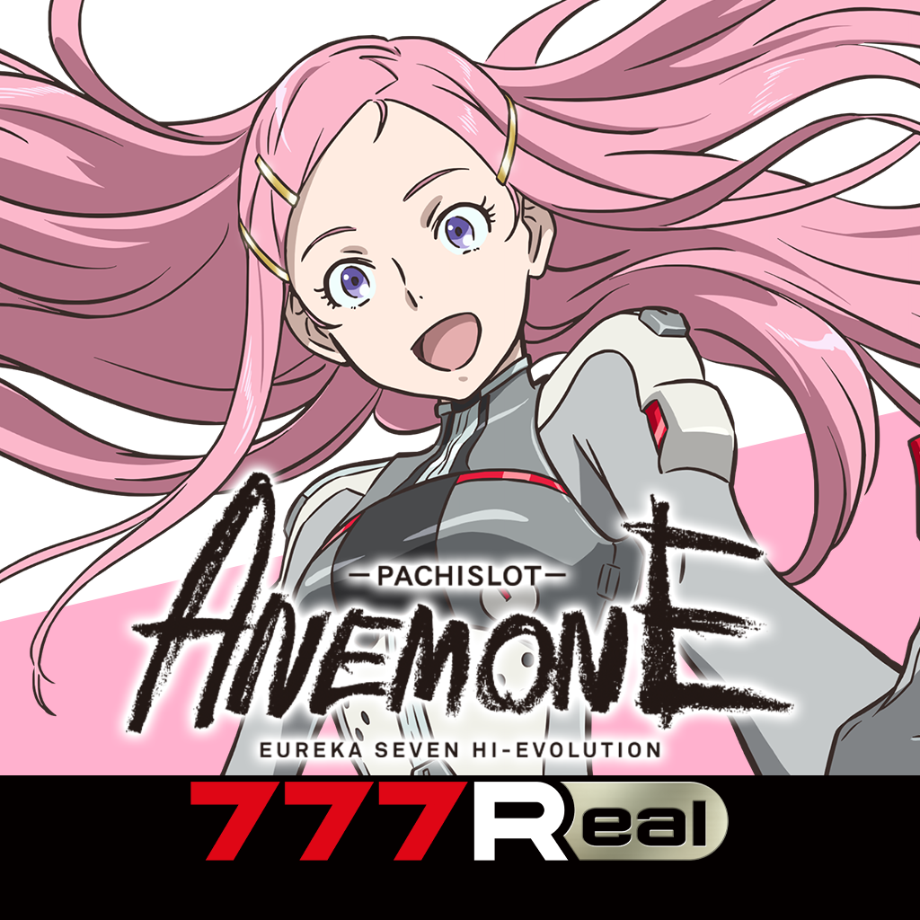 Get [7R]パチスロANEMONE 交響詩篇エウレカセブン for iOS, iPhone, iPad Aso Report