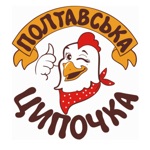 Полтавська Ципочка