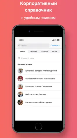 Game screenshot SpecLink mod apk