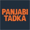 Panjabi Tadka Indian Food