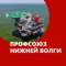 Приложение первичной профсоюзной организации  "ЛУКОЙЛ-Нижневолжскнефть", в котором сотрудники, состоящие в профсоюзе, могут найти нужную информацию и узнать последние новости профсоюза