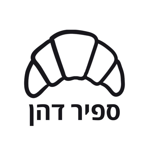 ספיר'ס