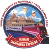 Kahan Chaitanya Express 2022
