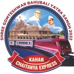 Kahan Chaitanya Express 2022