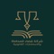 Specialized in law and legal advice with the cases received by the courts and the judgments and decisions issued by them, relying on our expertise and skill, and the confidence of our clients in us in providing distinguished legal advice that meets their needs in various fields of business, relying on our experience in providing such advice