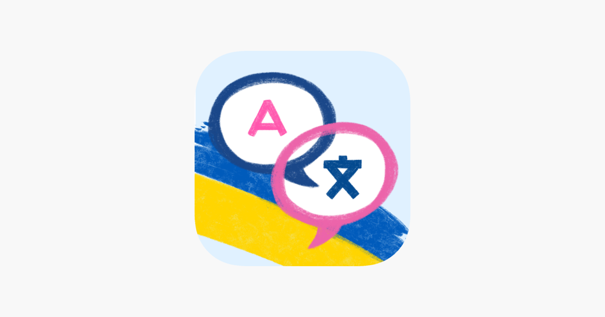 ‎Language Translator Camera OCR on the App Store