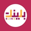 Blink.ksa
