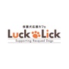 Luck Lick