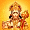 Hanuman Chalisa : Offline