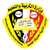 Al Tarbia Al Haditha School