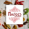 Nafees Restaurant