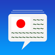 日語日常用語-學習日本語基礎會話句型