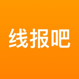 线报吧-折扣羊毛神单APP