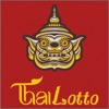 Thailotto 2022