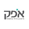 אופק מצליח