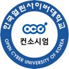 OCU컨소시엄 학습알리미