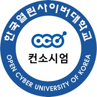 OCU컨소시엄 학습알리미 PC 용