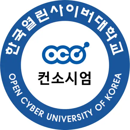 OCU컨소시엄 학습알리미 Читы