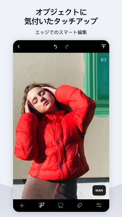 TouchRetouch screenshot1