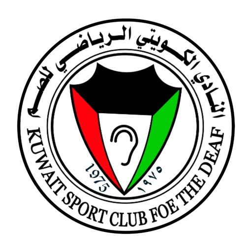 Kuwait Sports Club for Deaf by Chrisans  Solutions
